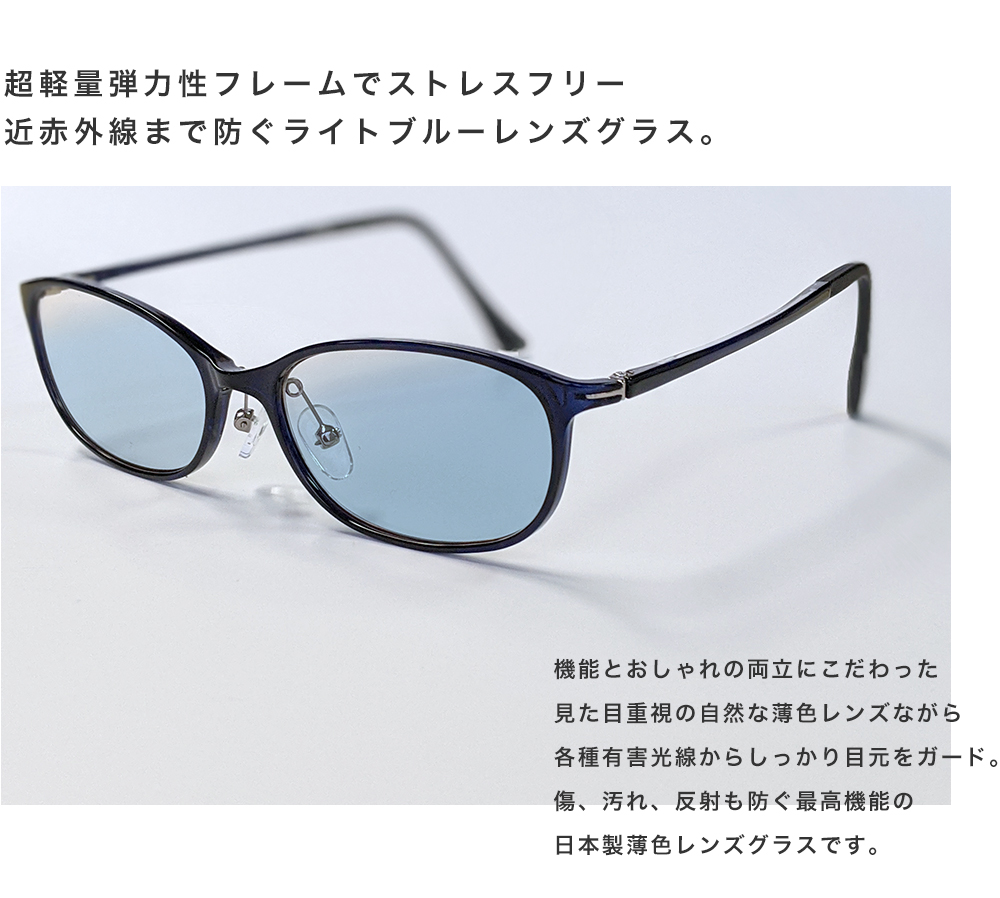 美和グラス