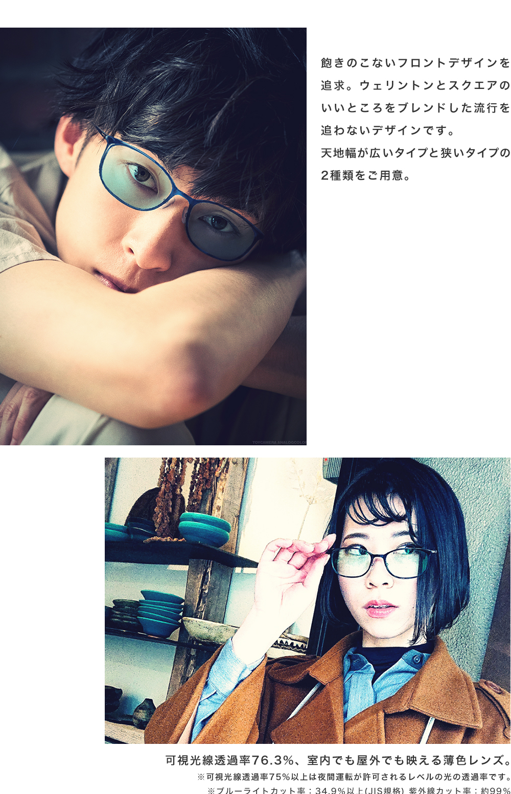 美和グラス